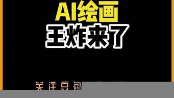 豆包 ai(豆包官网)